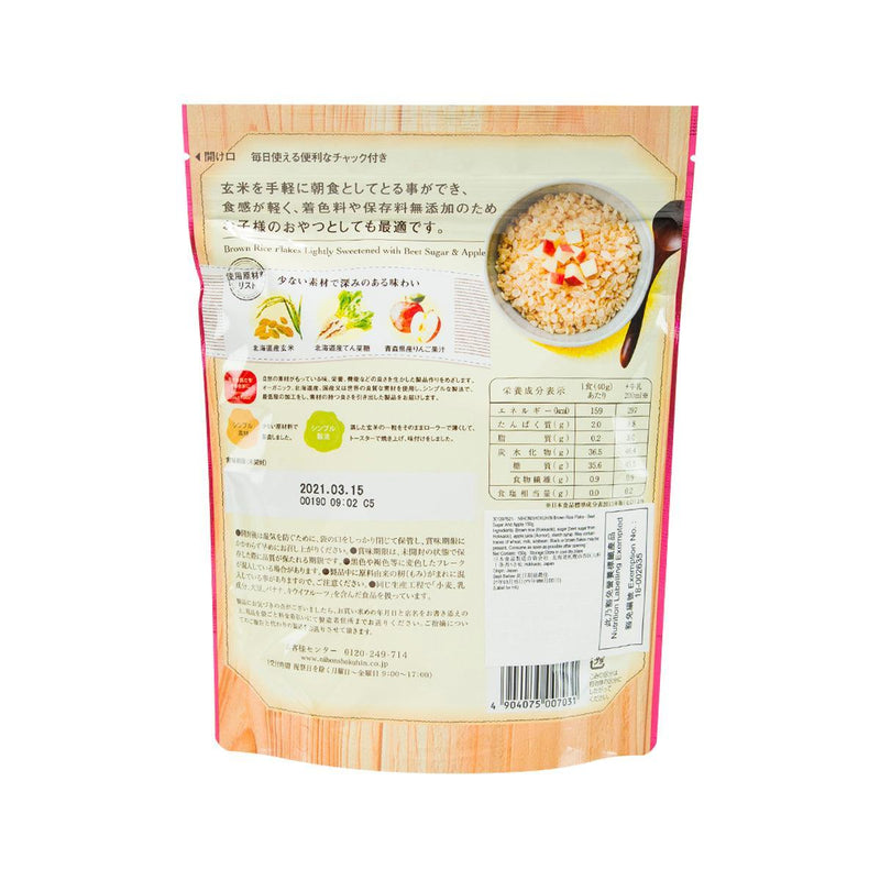 NIHONSHOKUHIN Brown Rice Flake - Beet Sugar and Apple  (150g)