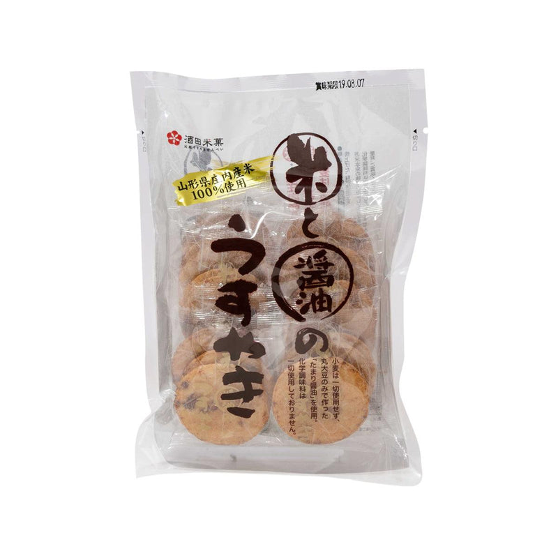 SAKATABEIKA Usuyaki Cracker - Rice & Soy Sauce Flavor  (94g)