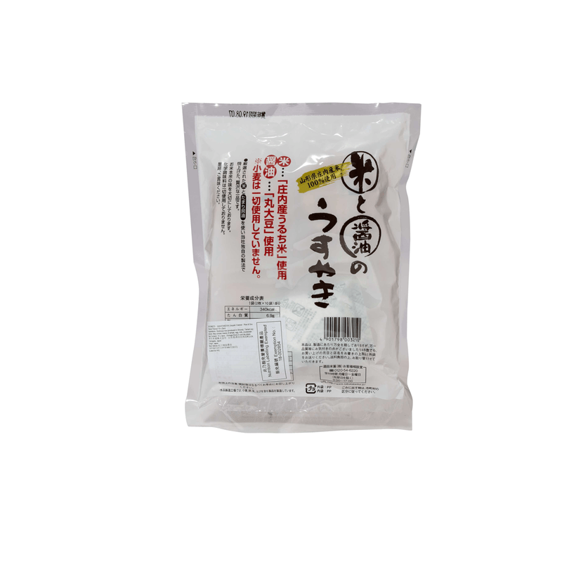 SAKATABEIKA Usuyaki Cracker - Rice & Soy Sauce Flavor  (94g)