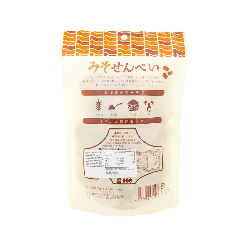 TAKEDA SEIKA Miso Wheat Cracker  (100g) - city&