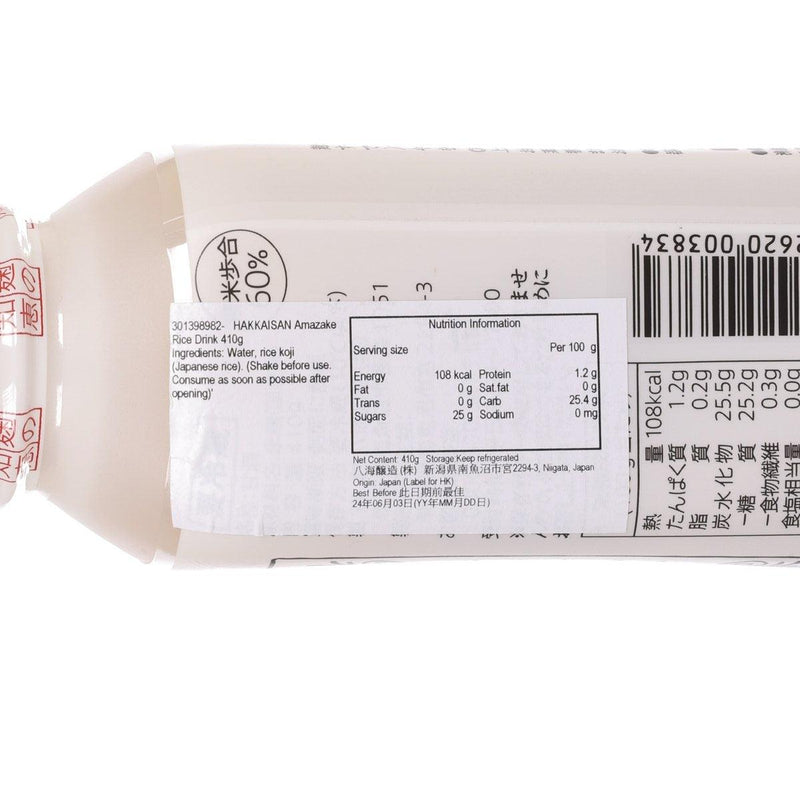 HAKKAISAN Amazake Rice Drink  (410g)