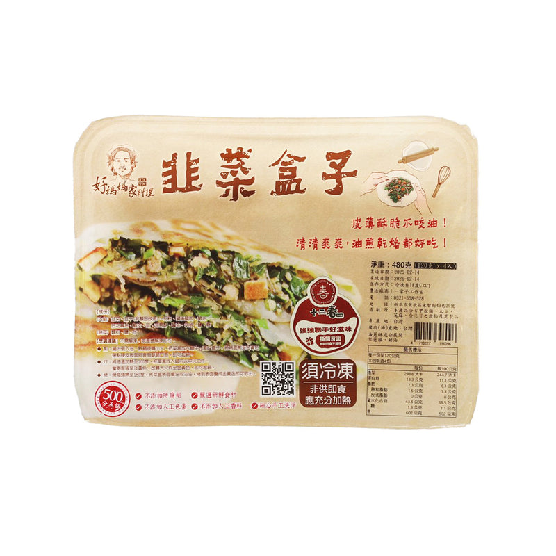 GM Chinese Chive Calzone  (4 x 120g)