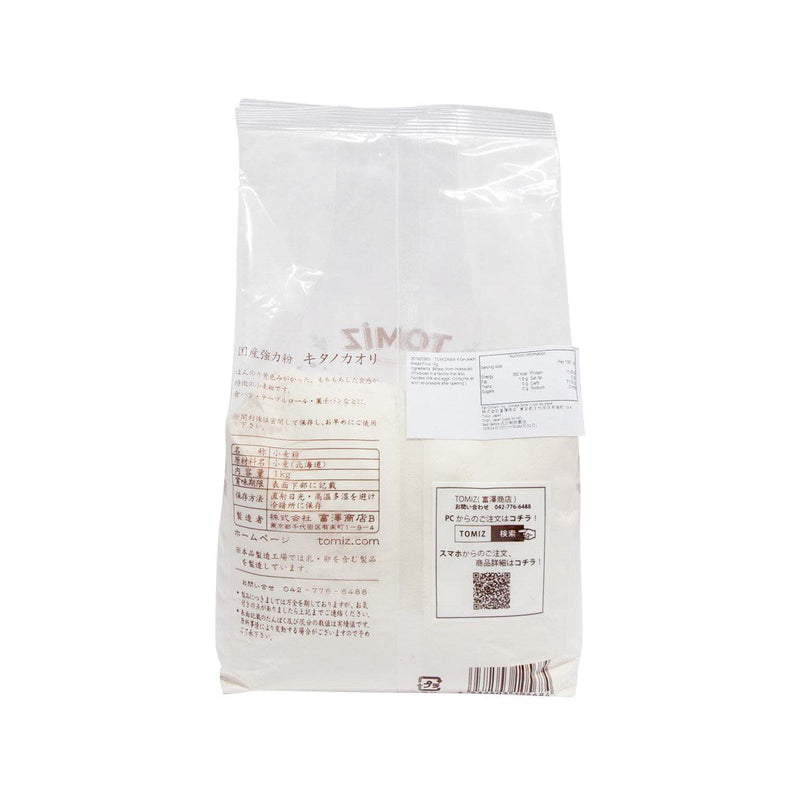 TOMIZAWA Kitanokaori Bread Flour  (1kg) - city&