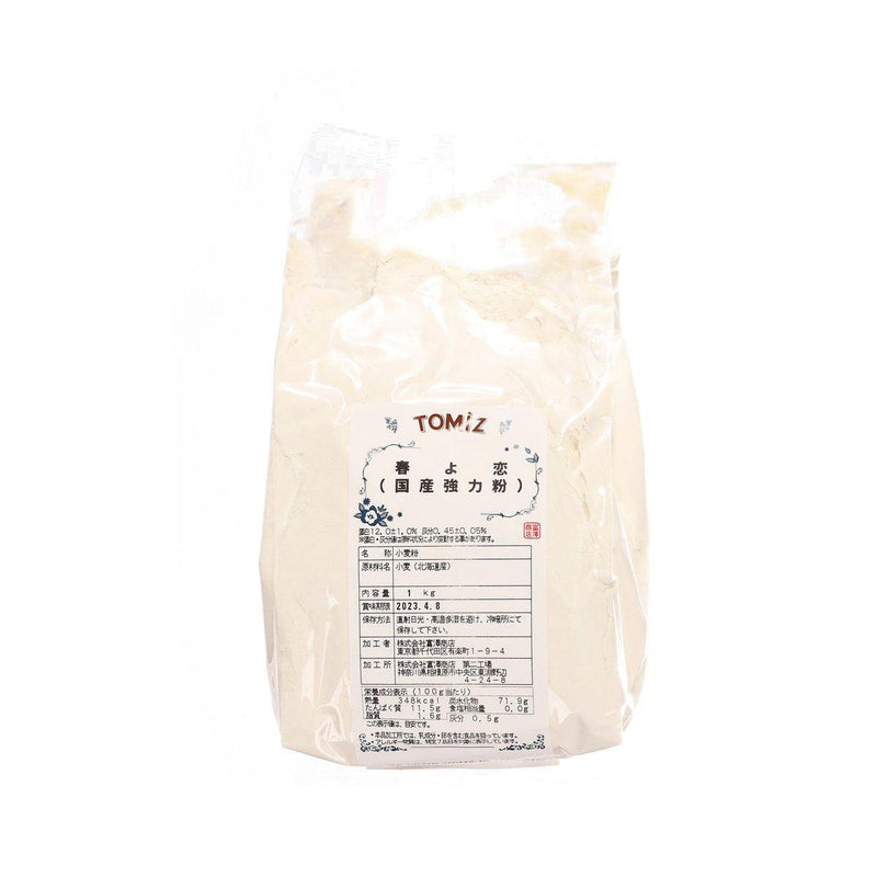 富澤商店 春戀100% 高筋麵粉 (1kg)