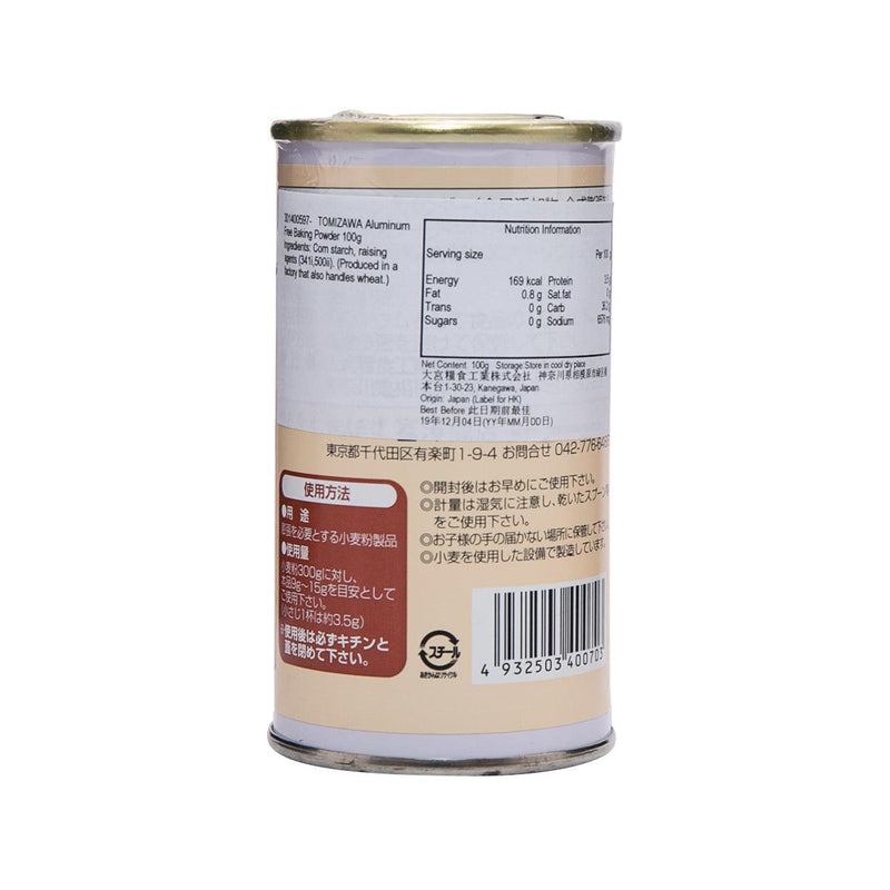 TOMIZAWA Aluminum Free Baking Powder  (100g) - city&