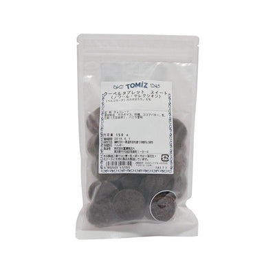 TOMIZAWA Sweet Couverture Chocolate Buttons (55% Cacao)  (150g) - city'super E-Shop