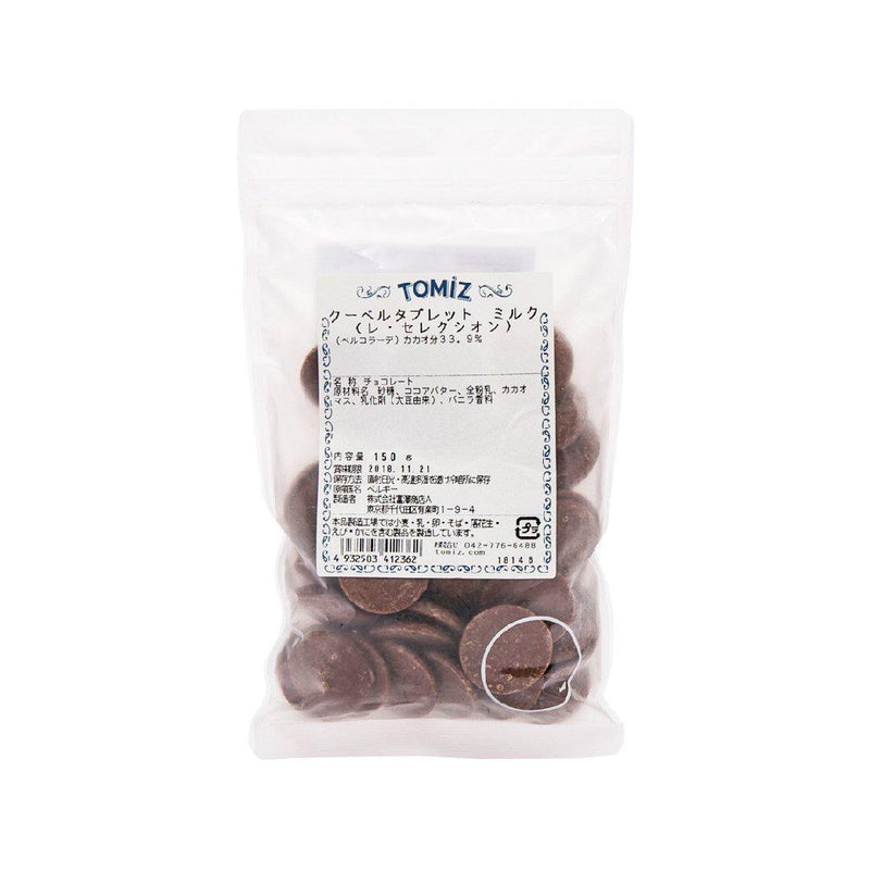 TOMIZAWA Milk Couverture Chocolate Buttons (33% Cacao)  (150g) - city&