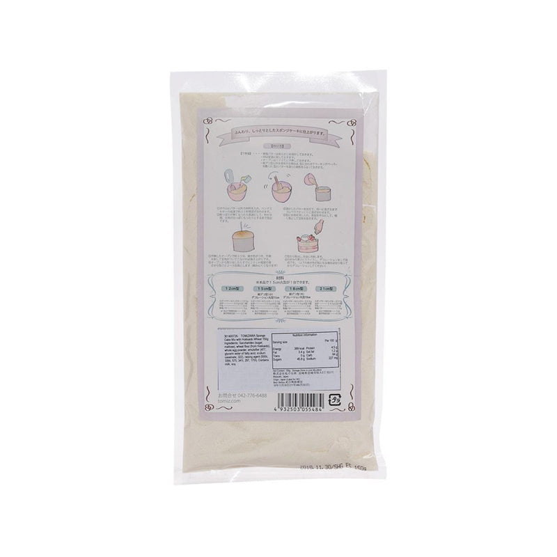 TOMIZAWA Sponge Cake Mix with Hokkaido Wheat  (350g)