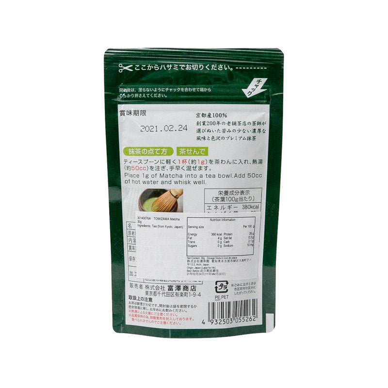 TOMIZAWA Matcha  (30g) - city&