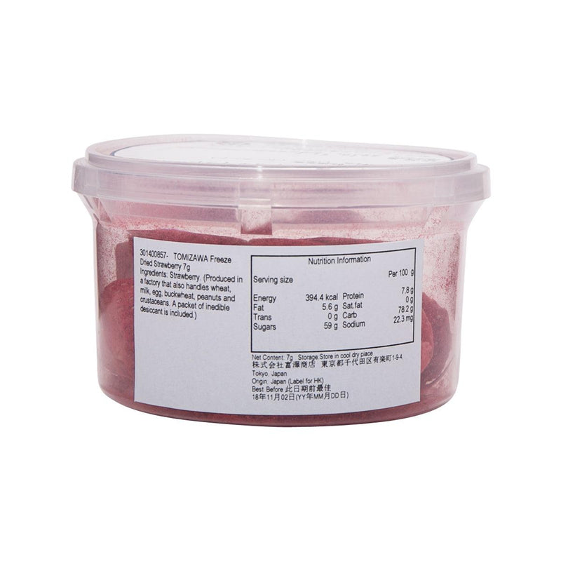 TOMIZAWA Freeze-Dried Strawberry  (7g) - city&