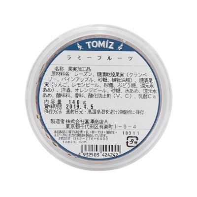 TOMIZAWA Dried Fruits in Rum  (140g) - city'super E-Shop