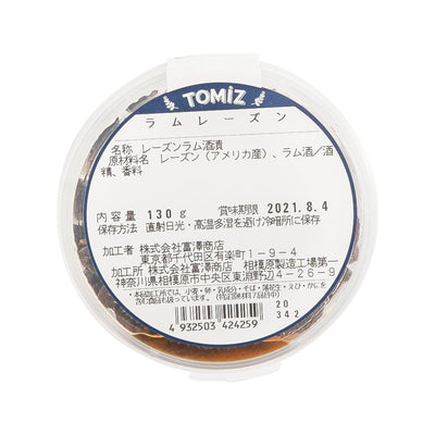 TOMIZAWA Rum Raisin  (130g) - city'super E-Shop