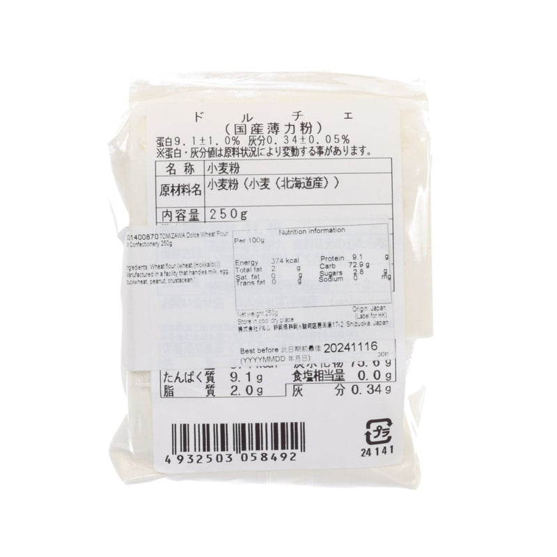 TOMIZAWA Dolce Wheat Flour for Confectionery  (250g)