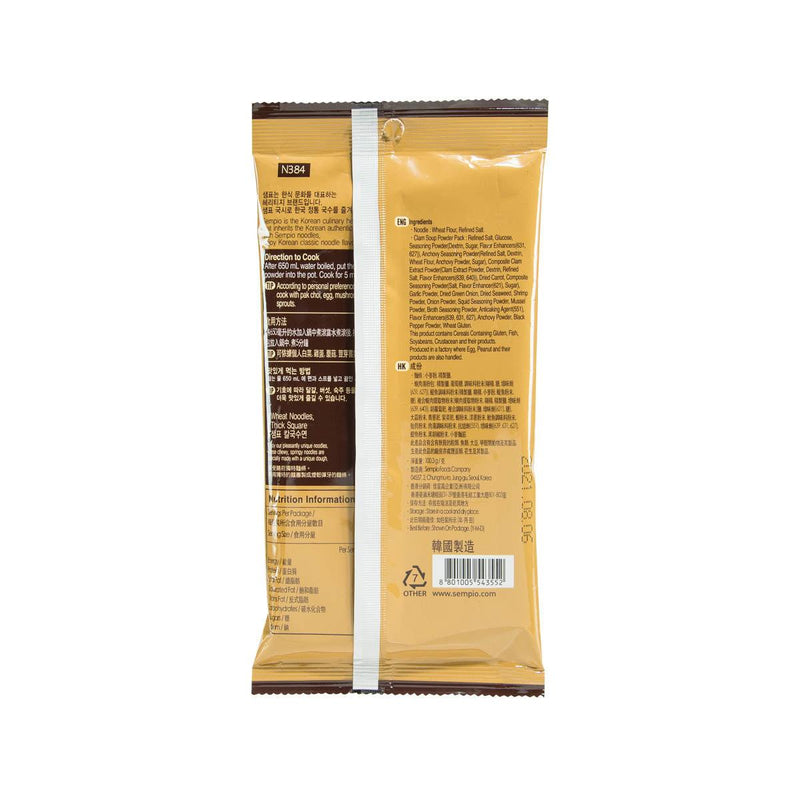 SEMPIO Clam Soup Noodle  (100.3g)