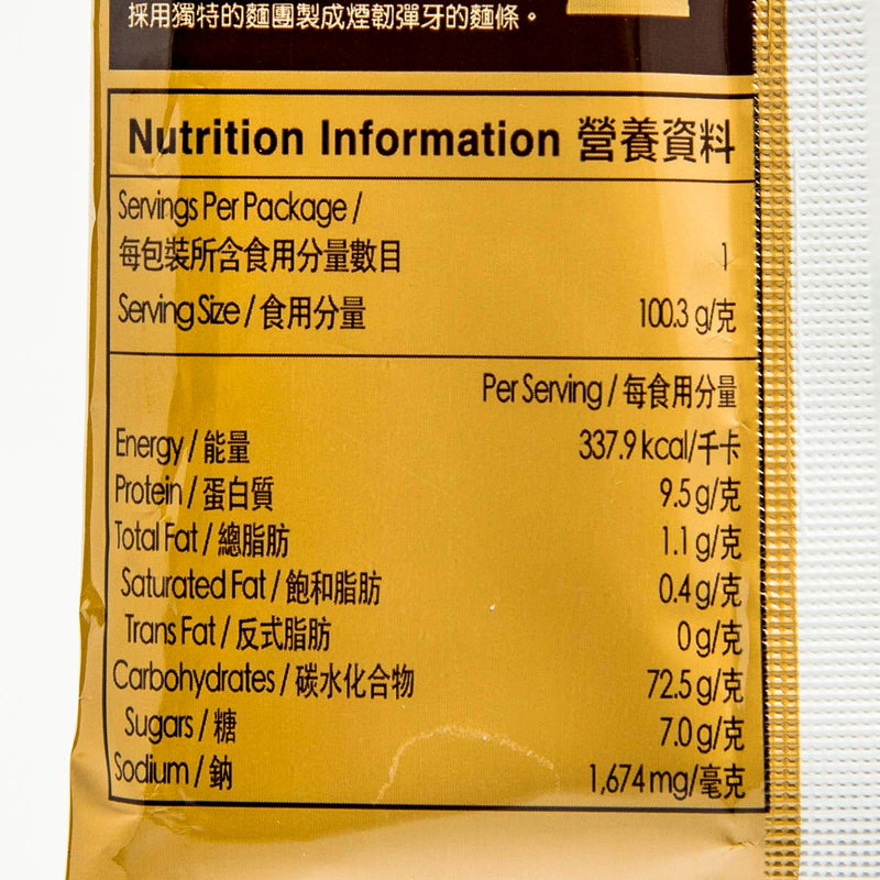 SEMPIO Clam Soup Noodle  (100.3g)