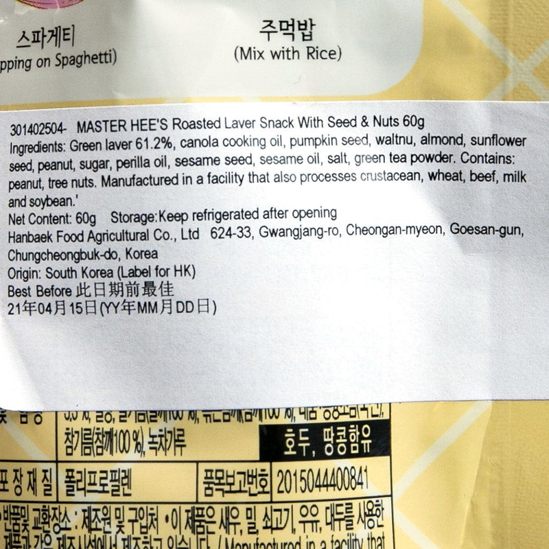 MASTER HEE&
