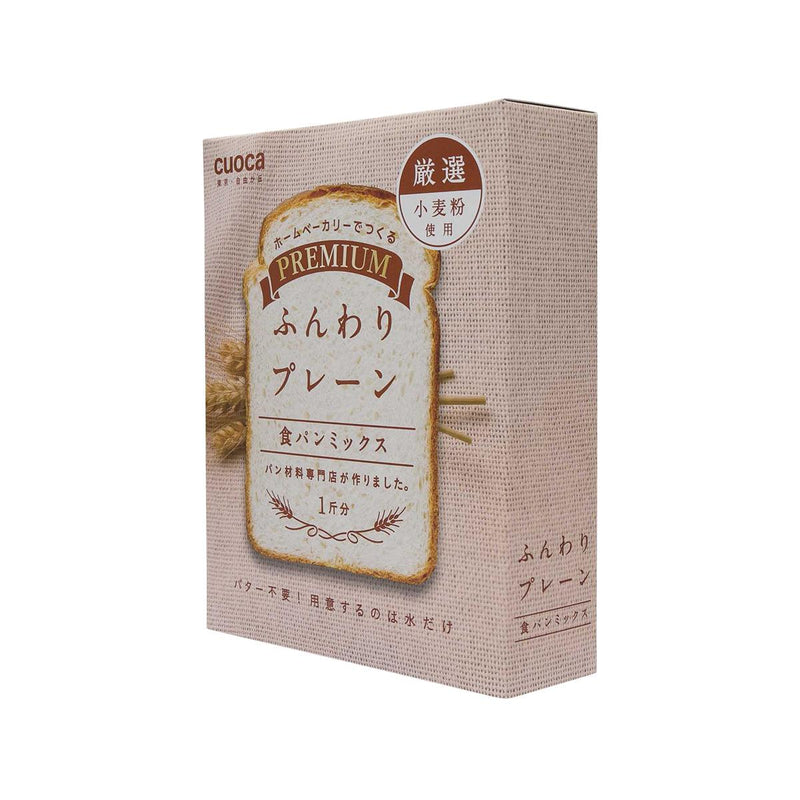 TOMIZAWA Premium Bread Mix for Breadmaker - Plain  (253g)