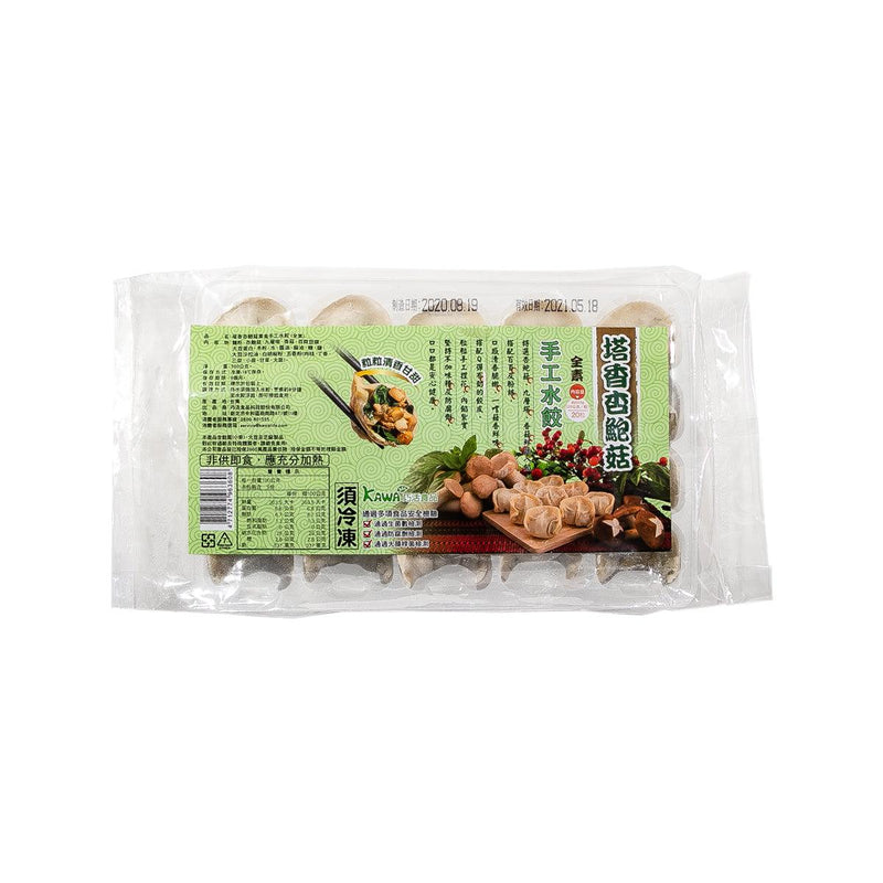 KAWALIFE Handmade Basil King Oyster Mushroom Dumplings  (500g)