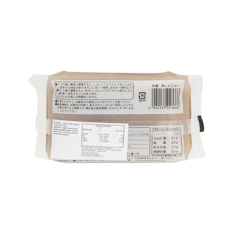 NAKAGAWA Organic Konjac Block  (200g)