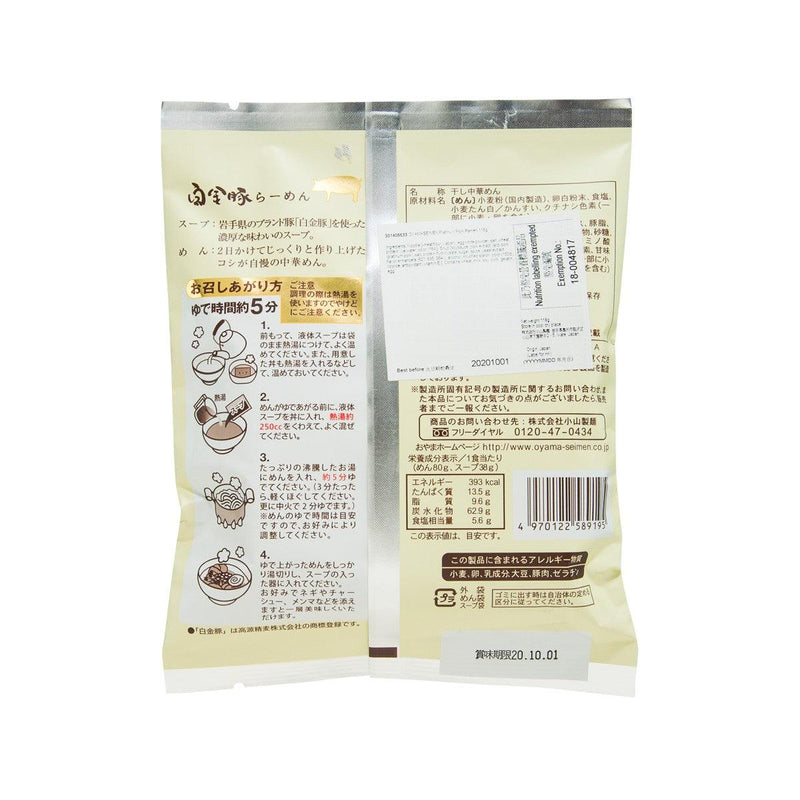 OYAMASEIMEN Platinum Pork Ramen  (135g)