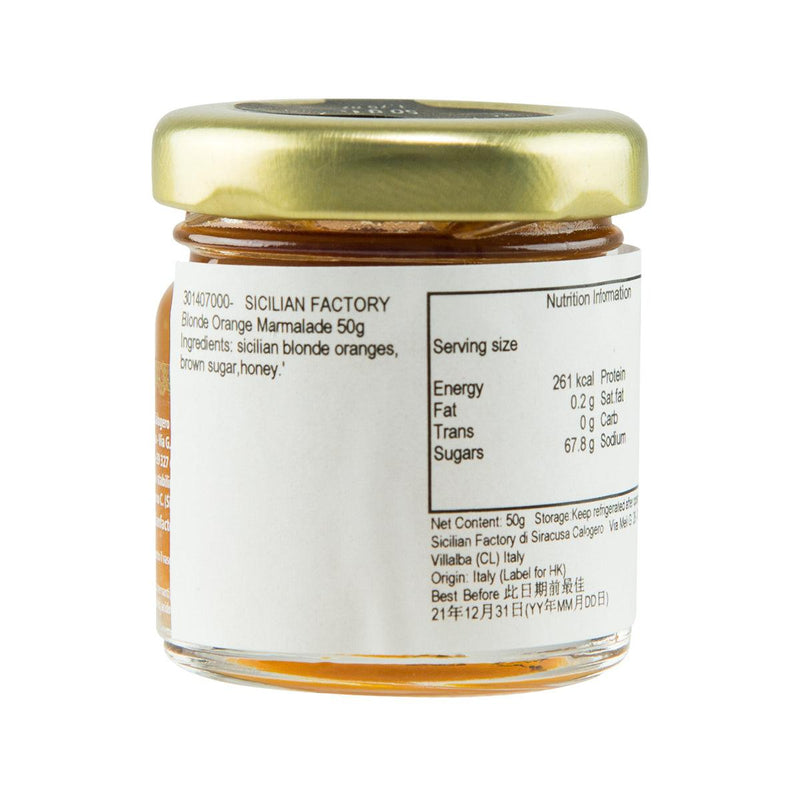SICILIAN FACTORY 香橙果醬 (50g)