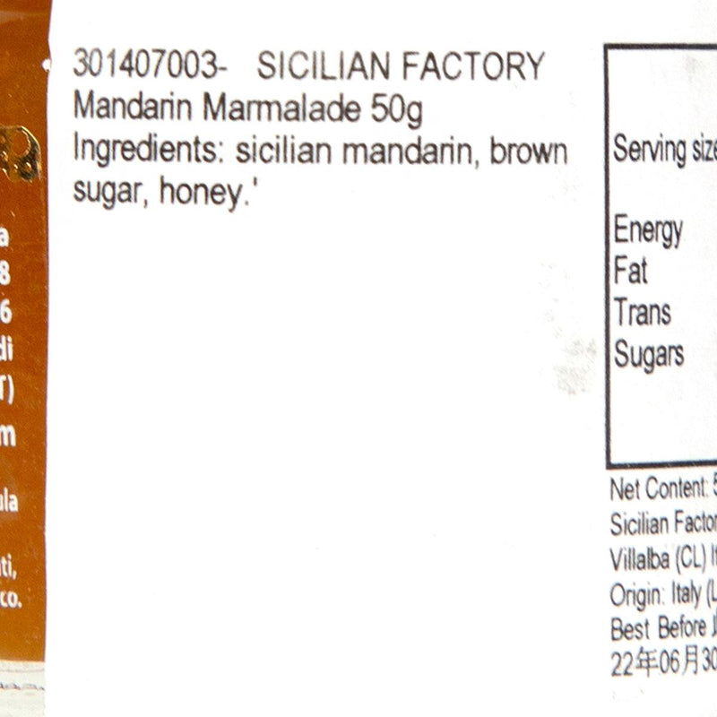 SICILIAN FACTORY Mandarin Marmalade  (50g)