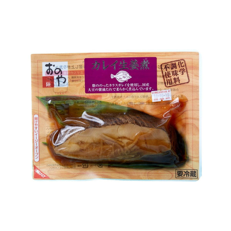 小野屋 ONO 日本岩手縣生薑汁煮比目魚 (85g)