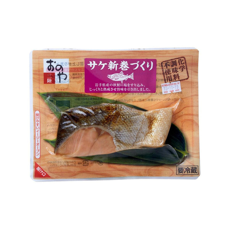 小野屋 ONO 日本岩手縣熟半乾三文魚 (60g)