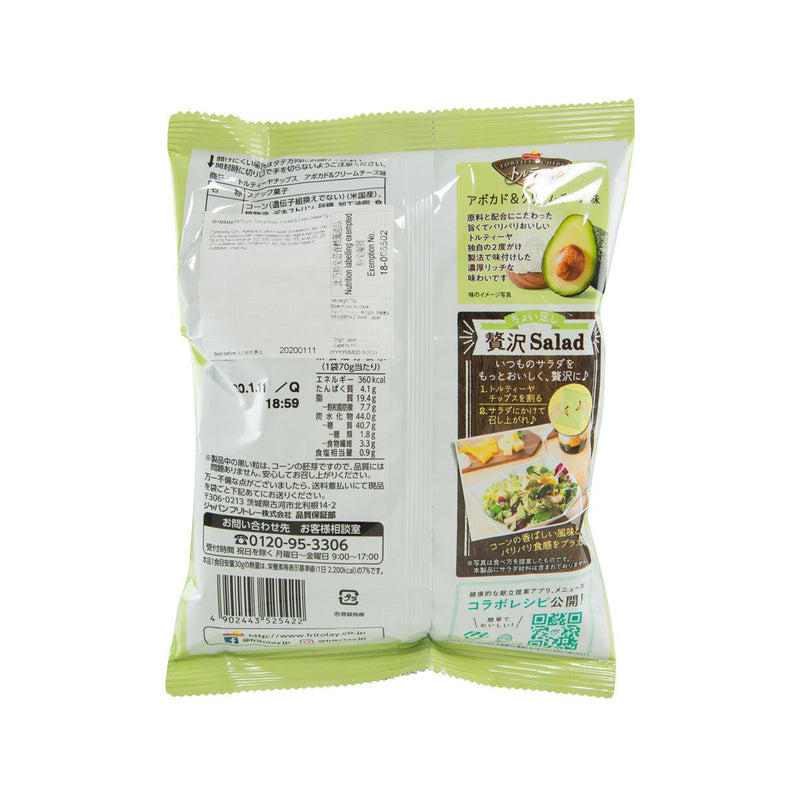 FRITO LAY Tortilla Chips - Avocado & Cream Cheese  (70g)