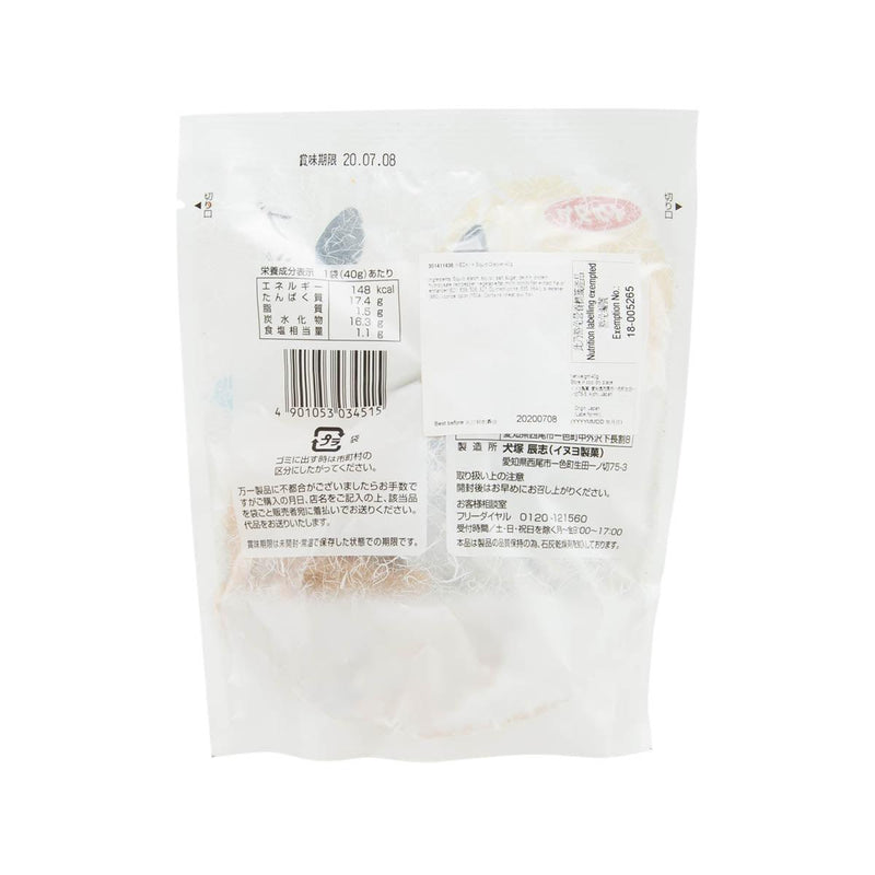 IKEDAYA Squid Cracker  (40g)