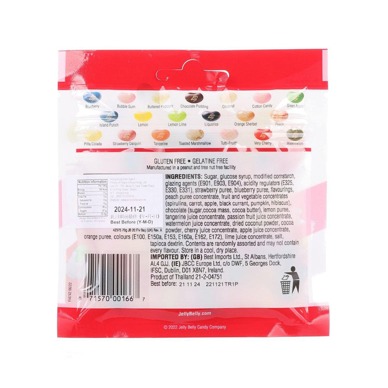 JELLY BELLY 20 Flavour Jelly Beans [Bag]  (70g)