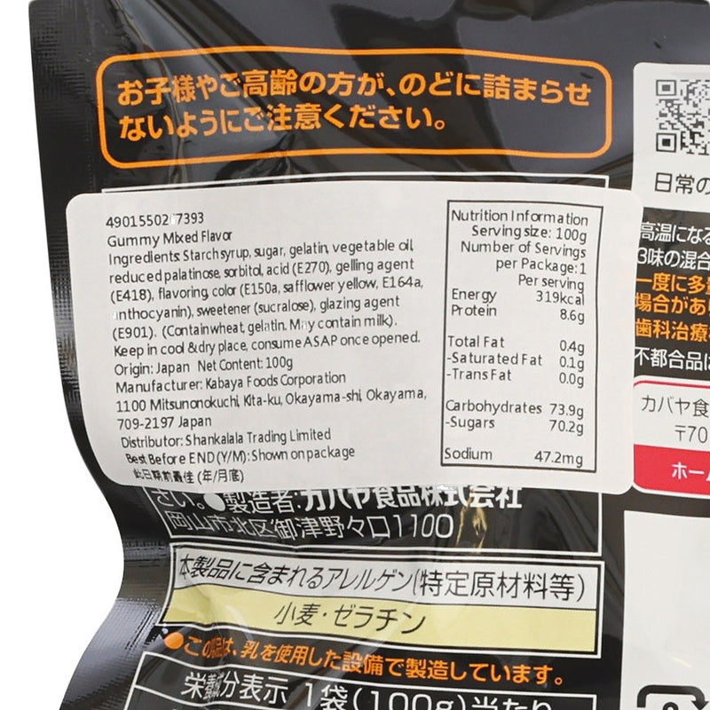 KABAYA Tough Gummy - Cola & Energy Drink & Soda  (100g)
