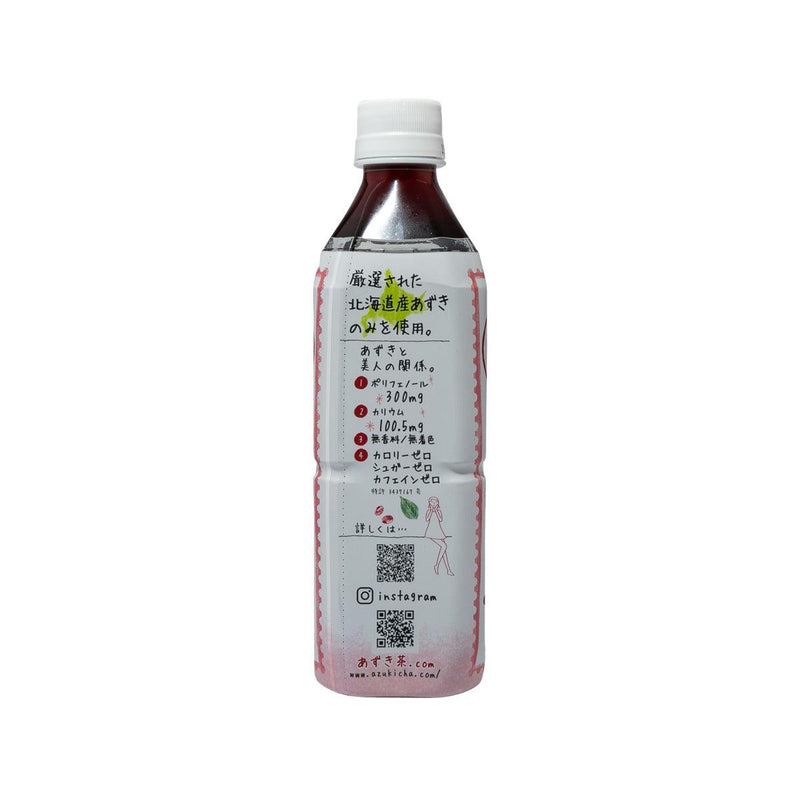 ENDOUSEIAN Red Bean Beauty Tea  (500mL)