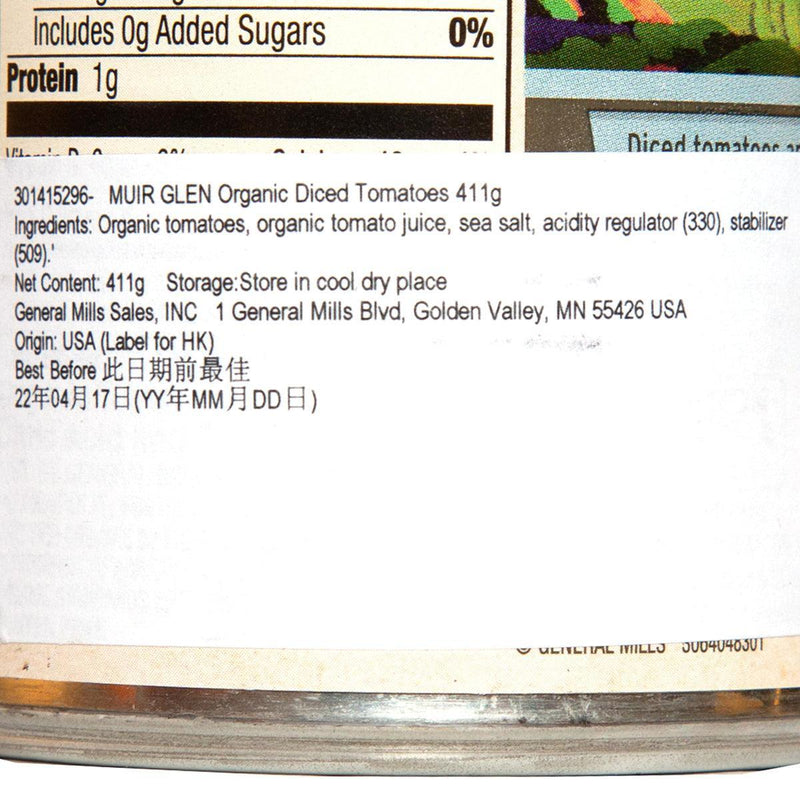 MUIR GLEN Organic Diced Tomatoes  (411g)