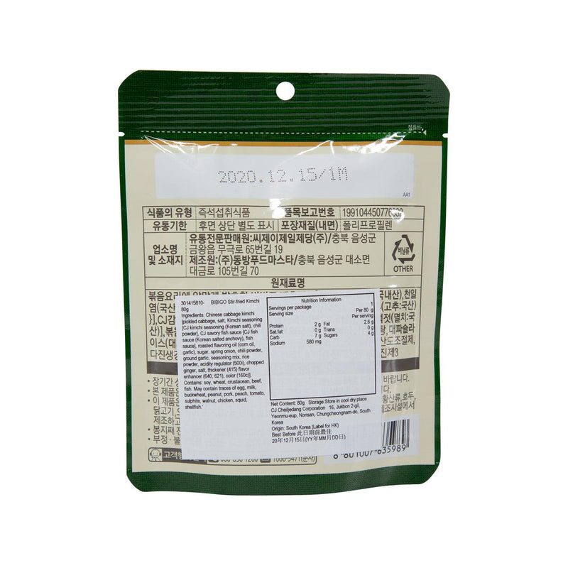 BIBIGO Stir-fried Kimchi  (80g)