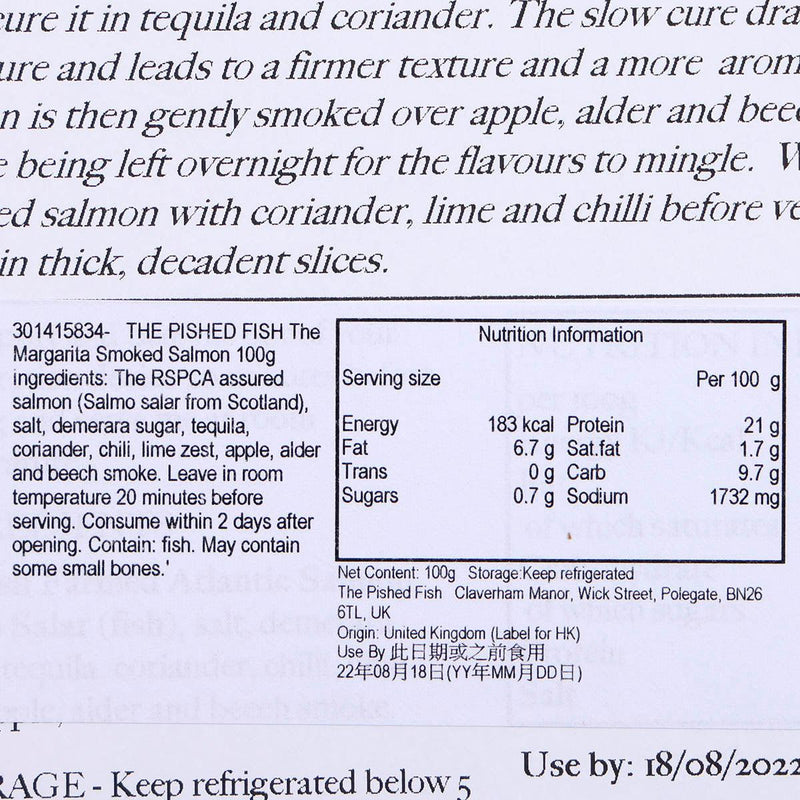 THE PISHED FISH The Margarita Smoked Salmon  (100g)