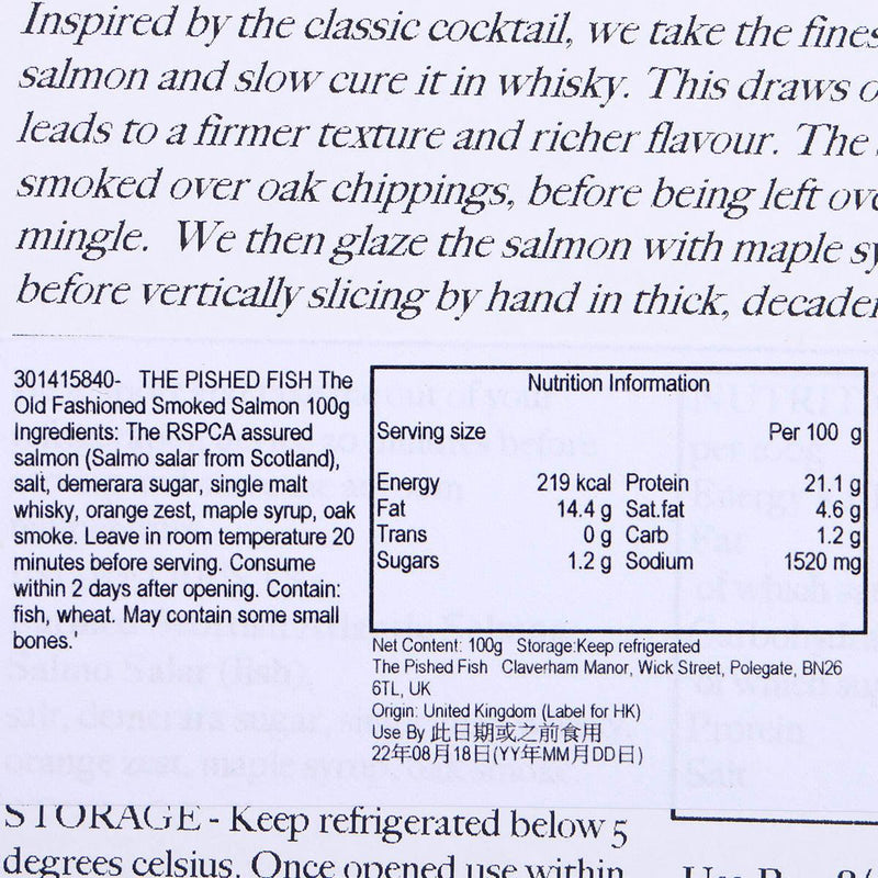 THE PISHED FISH The Old Fashioned Smoked Salmon  (100g)