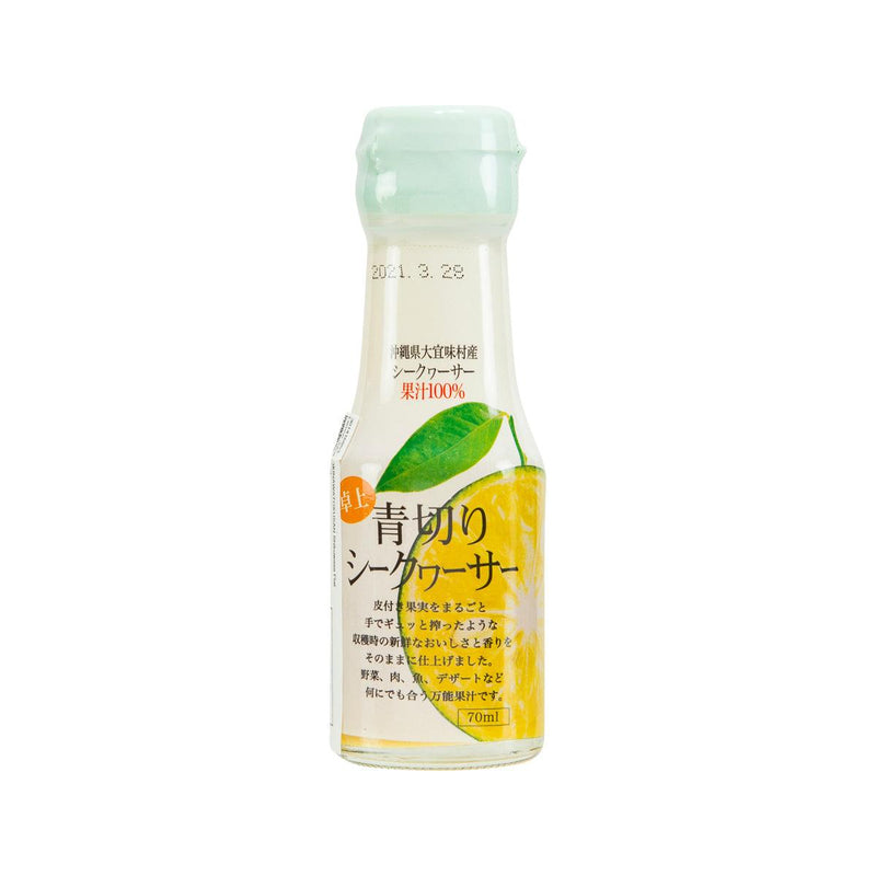OKINAWATOKUSAN Shikuwasa Flat Lemon Juice  (70mL)