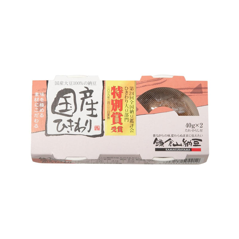 野呂食品 鎌倉Hikiwari納豆 - 碎粒 (2 x 45g)

