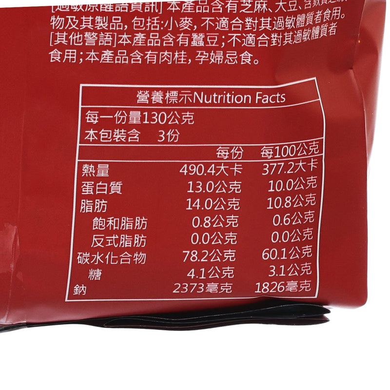 JINBO SELECTION Soul Spicy Noodle  (390g)