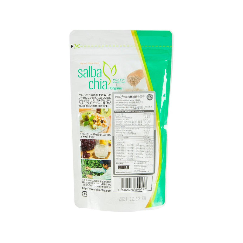 SALBA CHIA Organic Chia Seed  (240g)