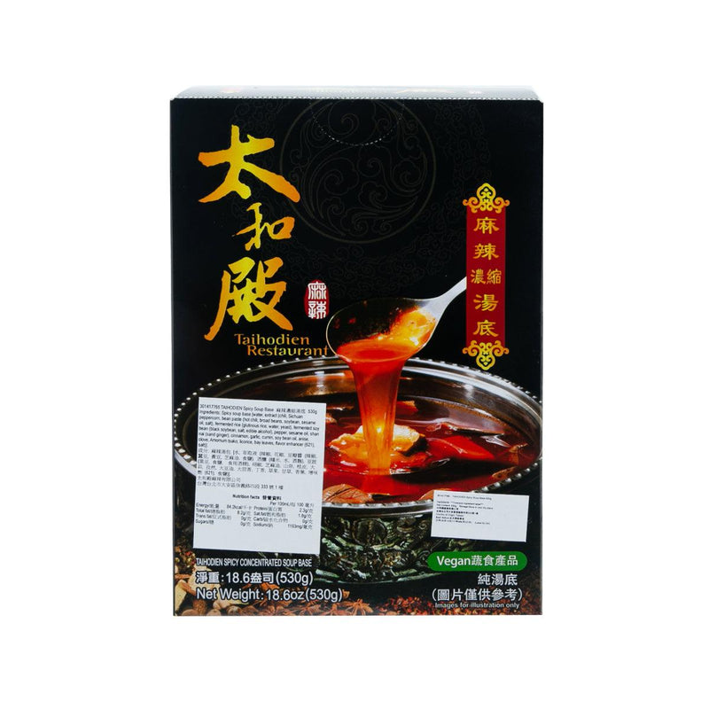 TAIHODIEN Spicy Soup Base  (530g) - city&