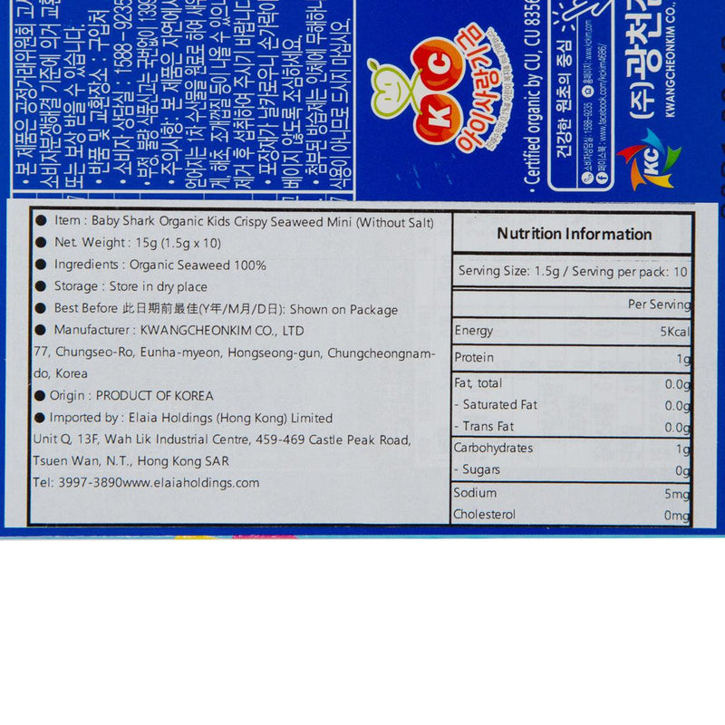 KWANG CHEON Baby Shark Organic Seaweed - Non-Seasoned  (15g)