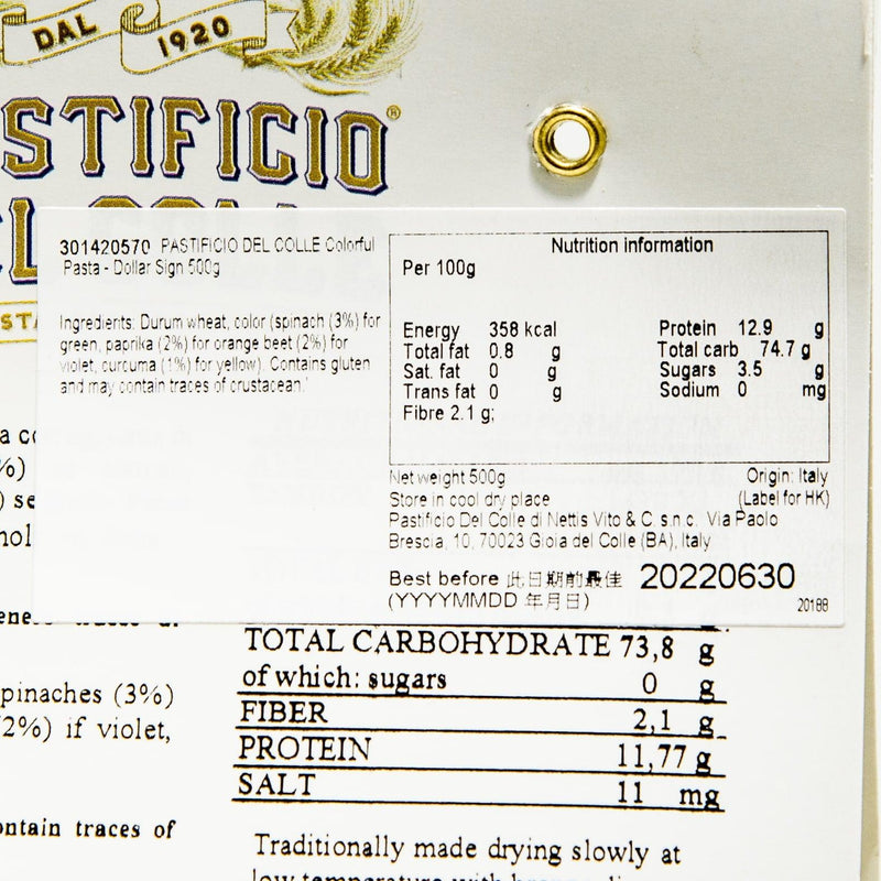 PASTIFICIO DEL COLLE Colorful Pasta - Dollar Sign  (500g)