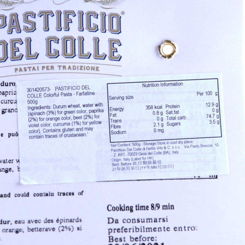 PASTIFICIO DEL COLLE 彩色蝴蝶粉 (500g)