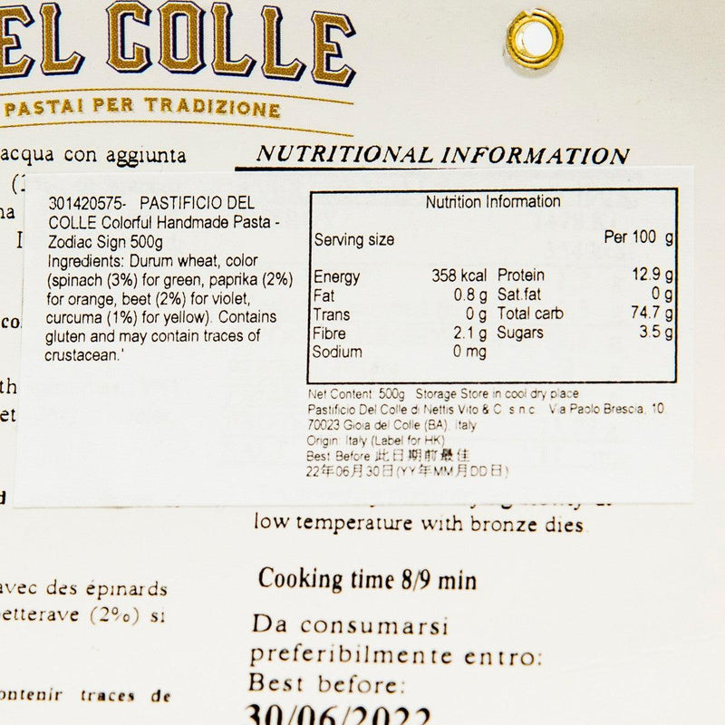 PASTIFICIO DEL COLLE Colorful Handmade Pasta - Zodiac Sign  (500g)