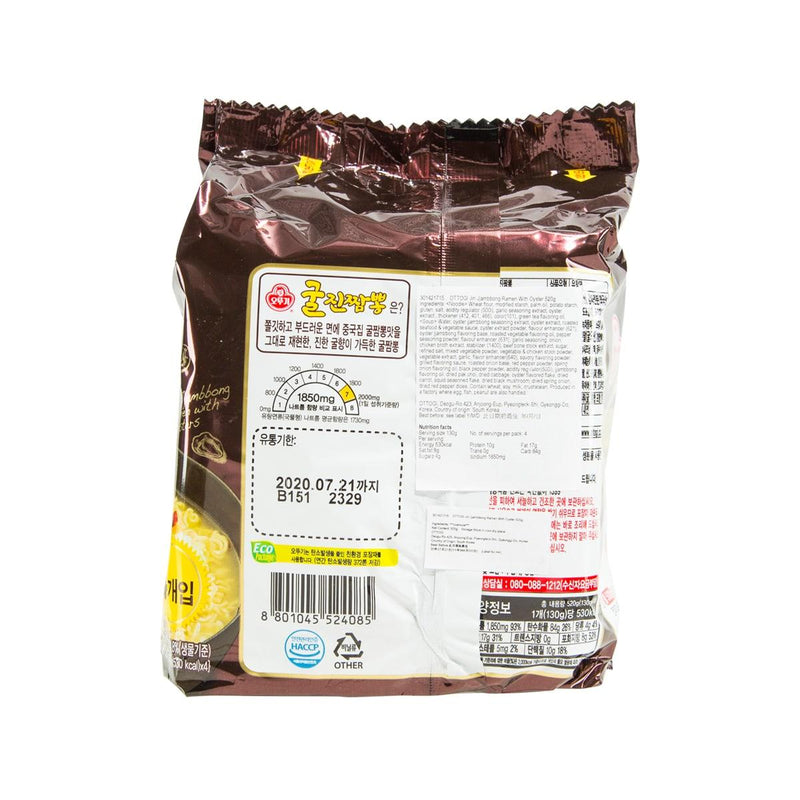 OTTOGI Jin Jjambbong Ramen with Oyster  (520g)