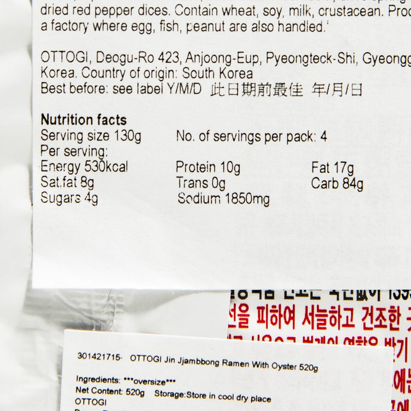 OTTOGI Jin Jjambbong Ramen with Oyster  (520g)