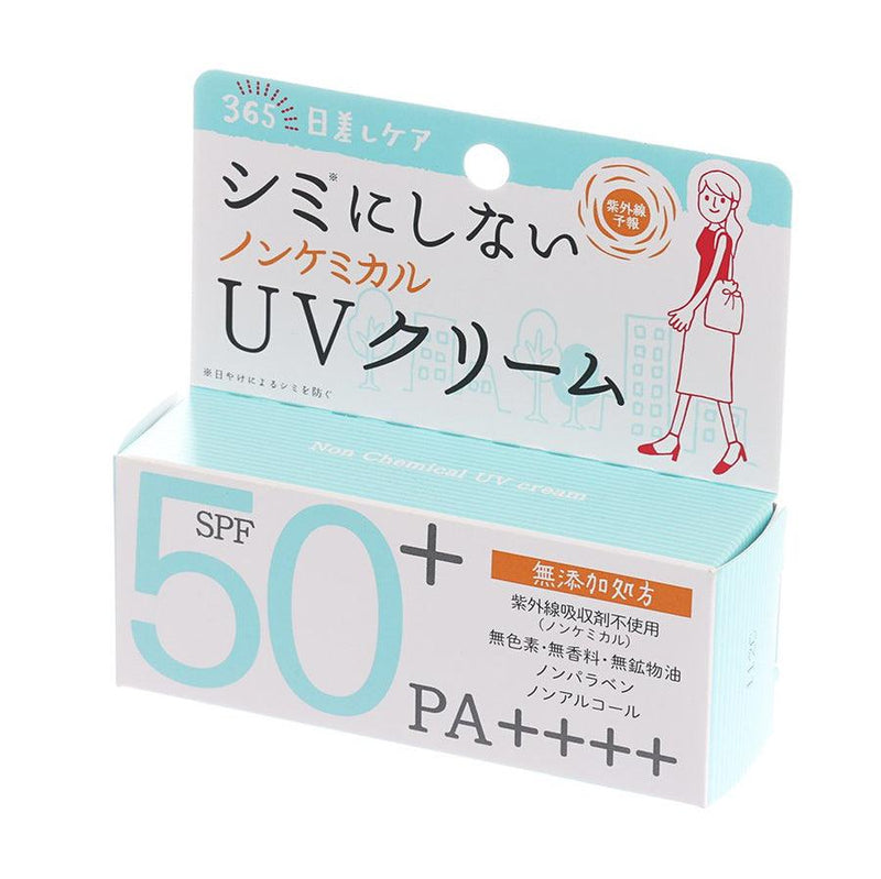 UV-YOHOU Non Chemical UV Cream F (40g) - LOG-ON