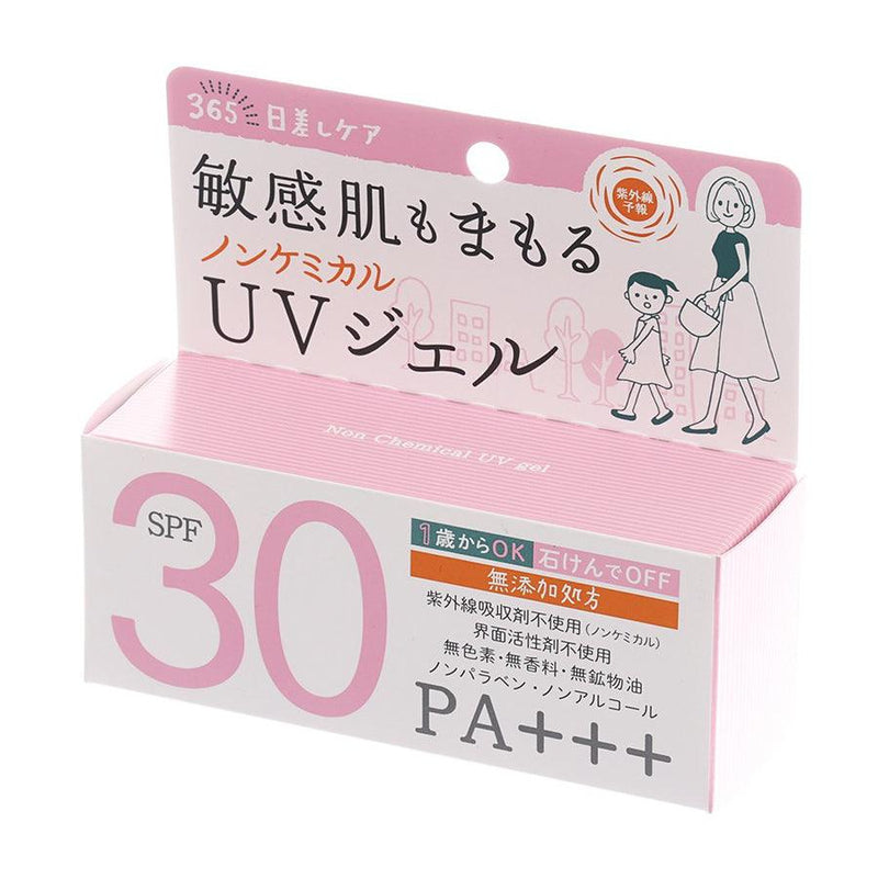 UV-YOHOU Non Chemical UV Gel F (65g) - LOG-ON